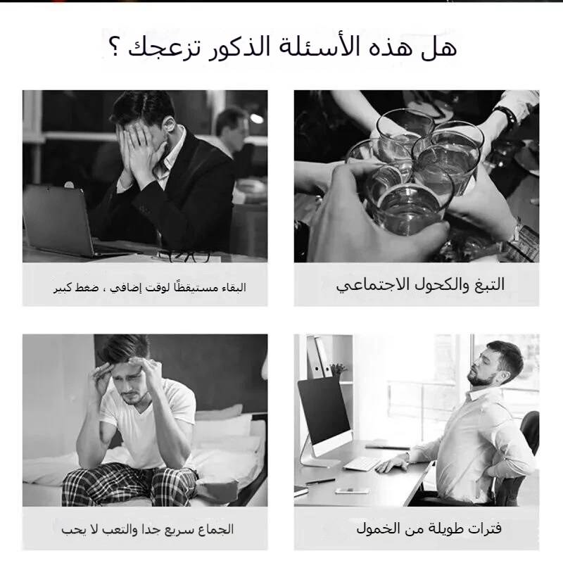 جرّب آلاف الرجال هذا الموستانج ووجدوا الراحة التي لطالما حلموا بها. توقف عن المعاناة في صمت! جرّب آلاف الرجال هذا الموستانج ووجدوا الراحة التي لطالما حلموا بها. توقف عن المعاناة في صمت!