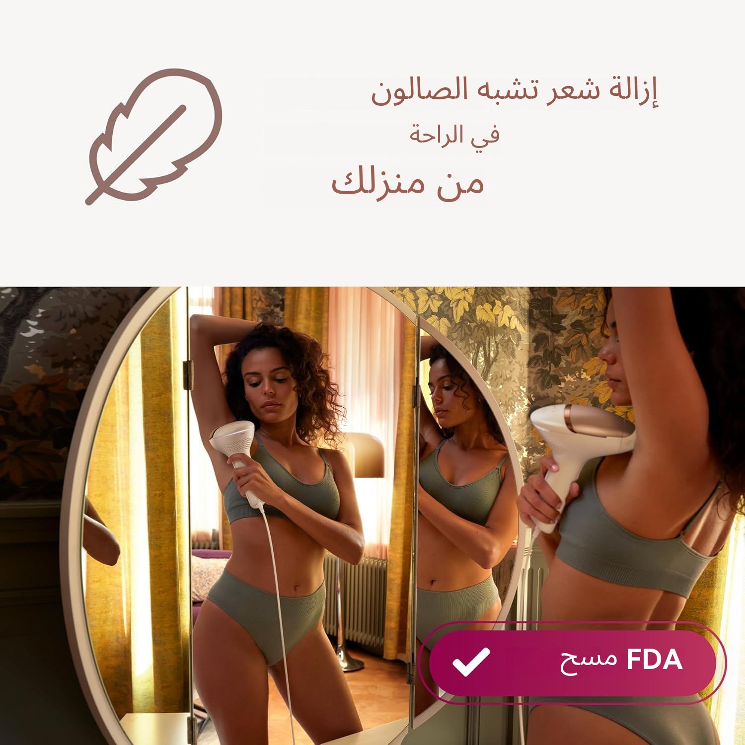 أحدث وصول عام 2026 جهاز إزالة الشعر بالليزر يحقق إزالة الشعر بشكل دائم الكمية محدودة جداً