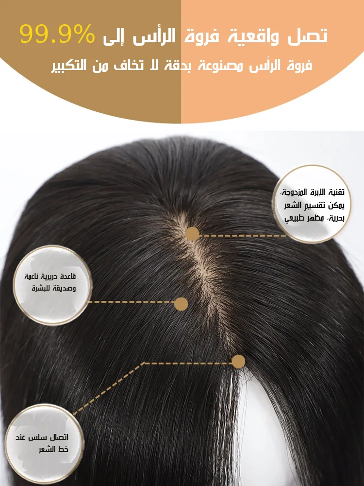 شريحة الشعر المستعار فائقة النحافة من الشعر الطبيعي شريحة الشعر المستعار فائقة النحافة من الشعر الطبيعي